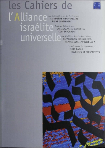 Les Cahiers de l'Alliance Israélite Universelle (Paix et Droit) (nouvelle série) N°21 (01 janv. 2000)
